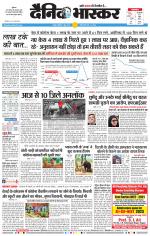 नागपुर-विदर्भ