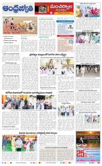 Kumuram Bheem District