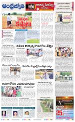 Rajanna Sircilla District