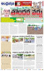Adilabad District