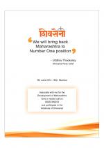 Maharashtra Again No. 1