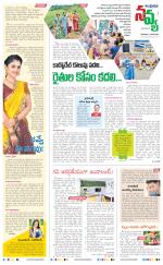 Navya Daily