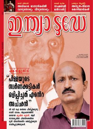 India Today Malayalam-6th August 2014