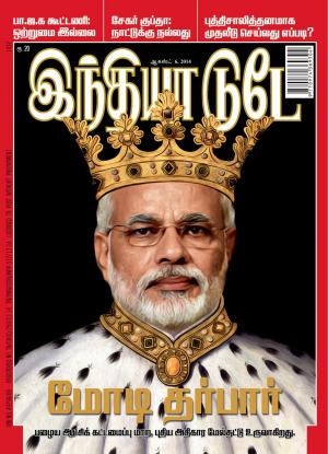 India Today Tamil-6th August 2014