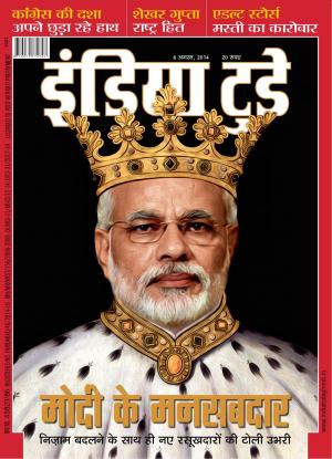 India Today Hindi-6th August 2014