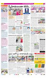 Mahabubnagar Constituencies