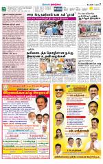 Dindigul-Madurai Supplement