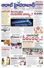 Aadab Hyderabad Main Pages