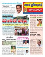 Aadab Hyderabad Tab Pages