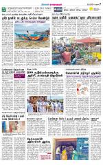 Madurai-Ramnad Supplement