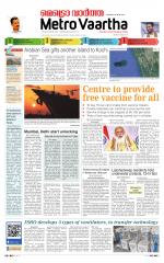 Metrovaartha - Bhopal