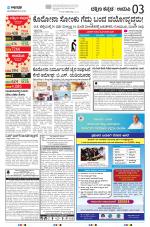UDUPI