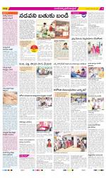 Medak Constituencies