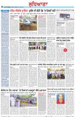 Punjabi Tribune (Ludhiana)