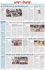 Punjabi Tribune (Majha/Doaba)