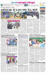 Perambalur-Trichy Supplement