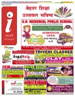 Prayagraj Hindi ePaper, Allahabad Hindi Newspaper - InextLive
