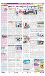 Guntur Amaravathi Constituencies