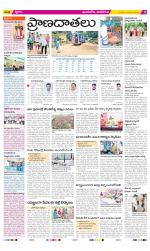 Vijayawada City Constituencies