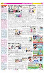 Krishna Constituencies