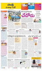 Visakhapatnam District