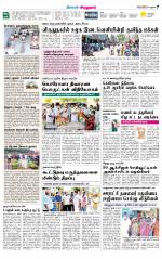 Virudhunagar-Madurai Supplement