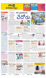 Visakhapatnam District - Old