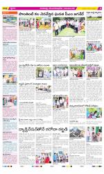 Visakhapatnam Constituencies Old