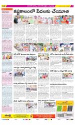 Hanamakonda Constituencies