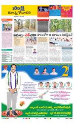 East Godavari District