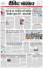 नरसिंगपुर