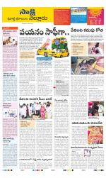 SPSR Nellore District