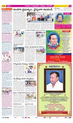 SPSR Nellore Constituencies