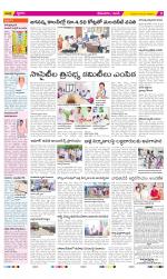 West Godavari Constituencies