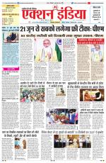 HIMACHAL PRADESH EDITION