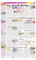 YSR Kadapa Constituencies