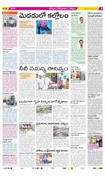 Kurnool Constituencies