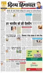 Divya Himachal Shimla+Mera Shimla +Aastha