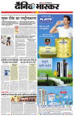 छत्रपति संभाजीनगर 