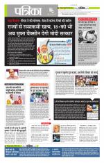 मध्य प्रदेश-छत्तीसगढ़