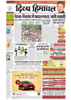 Divya Himachal Shimla