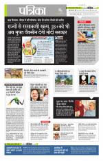 उत्तर प्रदेश