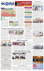 Kumuram Bheem District