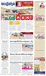 Adilabad District