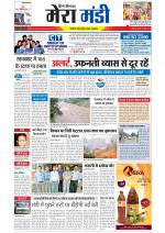 Divya Himachal Dharamsala+Mera Mandi +Aastha