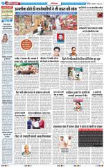 The Navodaya Times Ghaziabad 