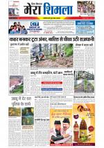 Divya Himachal Shimla+Mera Shimla +Aastha