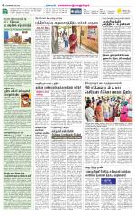 Kanchipuram-Chennai Supplement