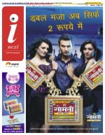 Lucknow Hindi ePaper, Lucknow Hindi Newspaper - InextLive