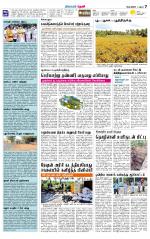 Theni-Madurai Supplement